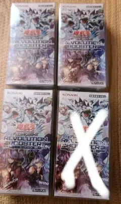 新品・未開封】遊戯王 トゥーン・ウィッチクラフト・破械 シュリンク