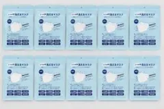 10袋セット W抗菌 AOKI 洗えるマスク 肌触り◎ 3枚入り UVカットのサムネイル