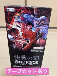 ONE PIECEカードゲーム 決戦の刻 BOX 新品未開封 テープ付き - メルカリ