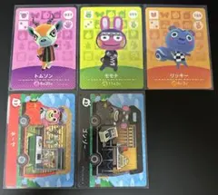 ゆま様　どうぶつの森　amiiboカード