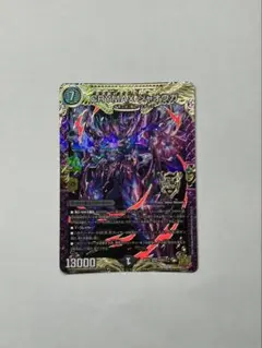 2025年最新】アナカラー ジャオウガの人気アイテム - メルカリ