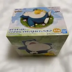 ポケットモンスター くつろぎタイム　ピカチュウ&カビゴンフィギュア
