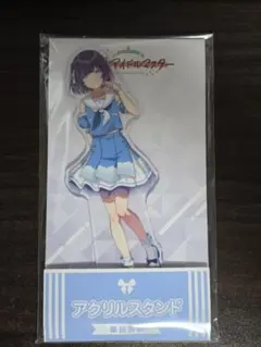 学マス　秦谷美鈴　アクリルスタンド