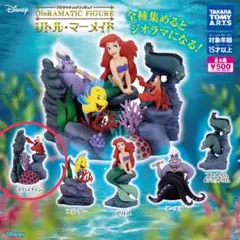 ジオラマティックフィギュア リトル・マーメイド　セバスチャン