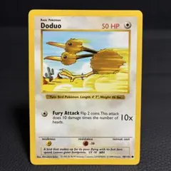 ドードー 48/102 シャドーレス Doduo 英語版 海外 旧裏のサムネイル