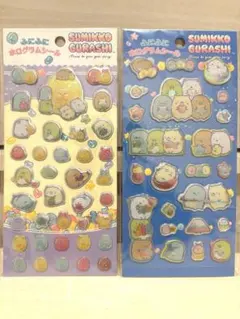 【新品未開封】すみっコぐらし ふにふにホログラムシール2種セット