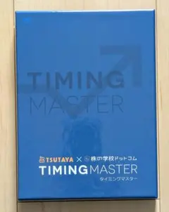 2025年最新】株の学校ドットコム タイミングマスターの人気