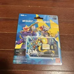 デジモン MEDAROT x DIGITALMONSTER Dimカード 新品