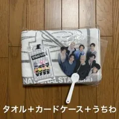 Straykids スキズ アプグレ特典 タオル カードケース うちわ