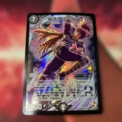 デュエルマスターズ 威牙の幻ハンゾウ プロモ WINNER - メルカリ