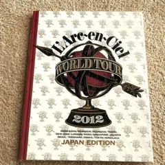 2025年最新】ラルク world tour 1の人気アイテム - メルカリ