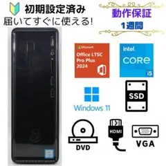 2026年最新】HP メモリ：8GB Windowsデスクトップの人気アイテム