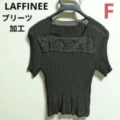 LAFFINEE❤プリーツ加工 シャトルプリーツ 半袖トップス ブラウンのサムネイル