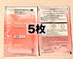 Teddy2様 リクエスト 2点 まとめ商品