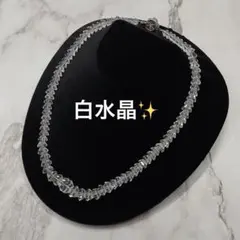 白水晶　ネックレス　多面体カット　レディース　クリスタルネックレス