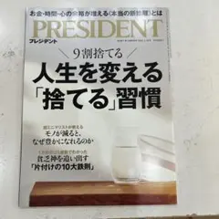 あき様 リクエスト 2点 まとめ商品