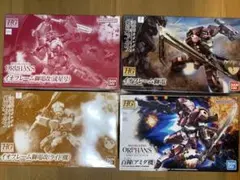 HG モビルレギンレイズ ガンダムキマリスヴィダール 辟邪 グレイズ