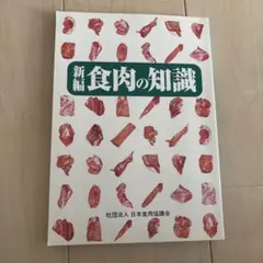 Item thumbnail for item 542417b3-a83c-45e1-a173-947506445bf9