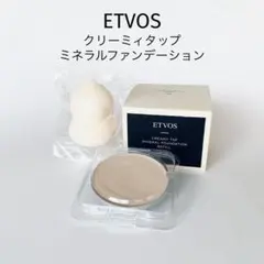 極美品◆新品パフ付◆ETVOSエトヴォスクリーミィタップミネラルファンデーションのサムネイル
