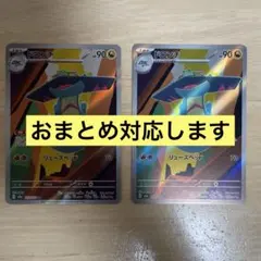 咲様 リクエスト 2点 まとめ商品