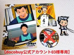 docobuy公式アカウント 2026年最新】docobuy公式の人気アイテム - メルカリ