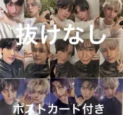 TXTStarkissed 初回限定フォトカード盤トレカ15枚 ポストカード