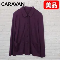 CARAVAN ボーダーカットソージャケット 紫 長袖のサムネイル