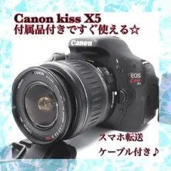 2026年最新】eos kiss x5の人気アイテム - メルカリ