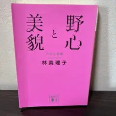 Item thumbnail for item fa4839fd-c198-4122-a0df-d3e5b58c1b24