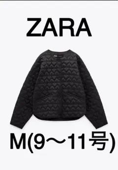 【完売商品】ZARA ハート　キルティングジャケット　ブラック　黒　【激レア】