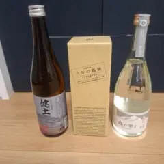 本格焼酎 百年の孤独 魔王 2本セット - メルカリ