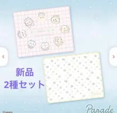 ちいかわ　ベビー　ひんやりブランケット　2点セット　冷感　ちいかわベビーのサムネイル