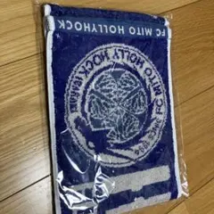 水戸ホーリーホック　FC MITO HOLLYHOCK 応援タオル ネイビー