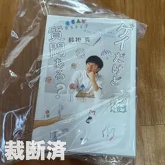 Item thumbnail for item 6b8fc775-27bb-40a2-9a0a-fd9d489c1bd1