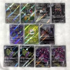 【ポケモンカード】メガドリームEX ムニキスゼロ AR アートレア 11枚セット