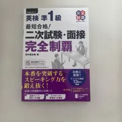 お札ゼロ様 リクエスト 2点 まとめ商品