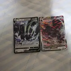 アーマーガアv,vmax 2枚セット 他21点