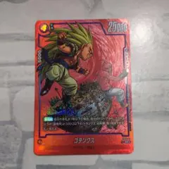 ゴテンクス　MANGA　リミテッド