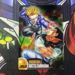 ウエハース　森永　ドラゴンボール　トランクス　17号　353