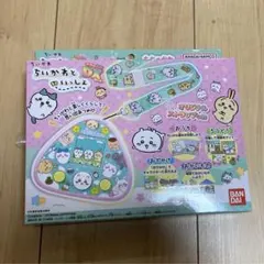 ちいかわといっしょ DXセット むちゃかわピンク