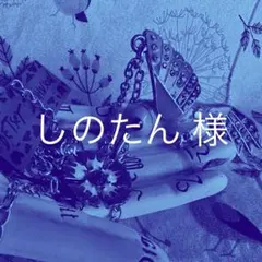2026年最新】レネレイドの人気アイテム - メルカリ