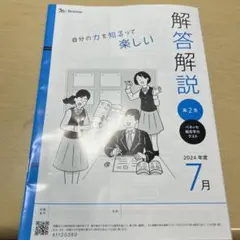 Item thumbnail for item 6ce0bfb2-091b-4e02-9874-627602bae3d4