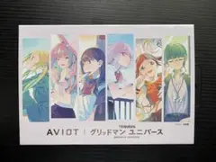AVIOT グリッドマン ユニバース ワイヤレスイヤホン ポストカード付き