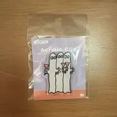 MOOMIN アクリルクリップ ニョロニョロのサムネイル
