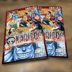 ONE PIECE STAMPEDE 映画チラシ 2種セット - メルカリ