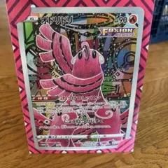 PSA10】オドリドリ AR VSTARユニバース s12a こみやトモカズ - メルカリ