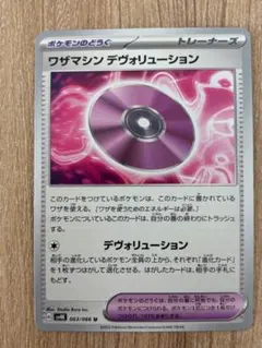 Item thumbnail for item acaafb65-52dc-4b2e-b77c-0ba5d7099ad4