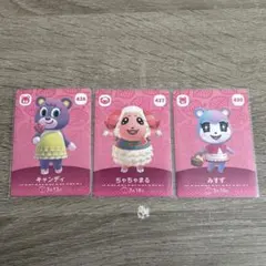 あつ森 amiiboカード ちゃちゃまる みすず キャンディ