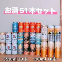 ビール・チューハイ 500ml 35本セット - メルカリ