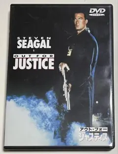 2026年最新】アウト・フォー・ジャスティス の人気アイテム - メルカリ